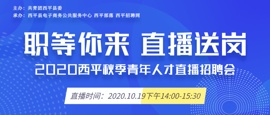 西平業務員最新招聘網,與大自然共舞,啟程尋找內心平和之旅